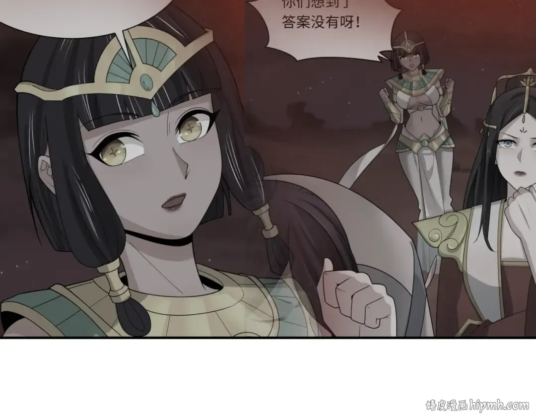 第274话 演员请就位！ 第64页