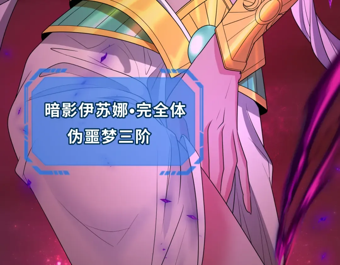 第274话 演员请就位！ 第94页