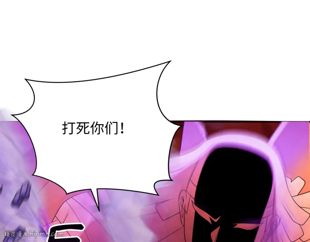 第274话 演员请就位！ 第96页