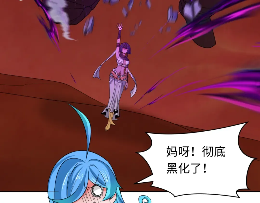 第274话 演员请就位！ 第98页