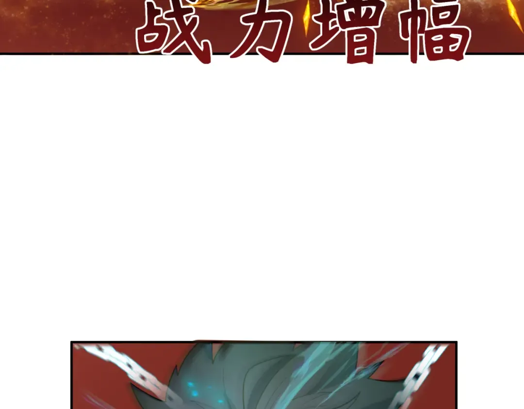 第274话 演员请就位！ 第102页