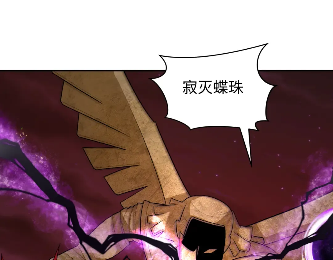 第274话 演员请就位！ 第105页