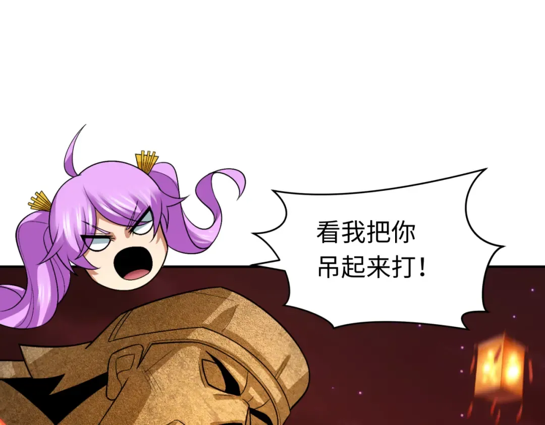 第274话 演员请就位！ 第108页