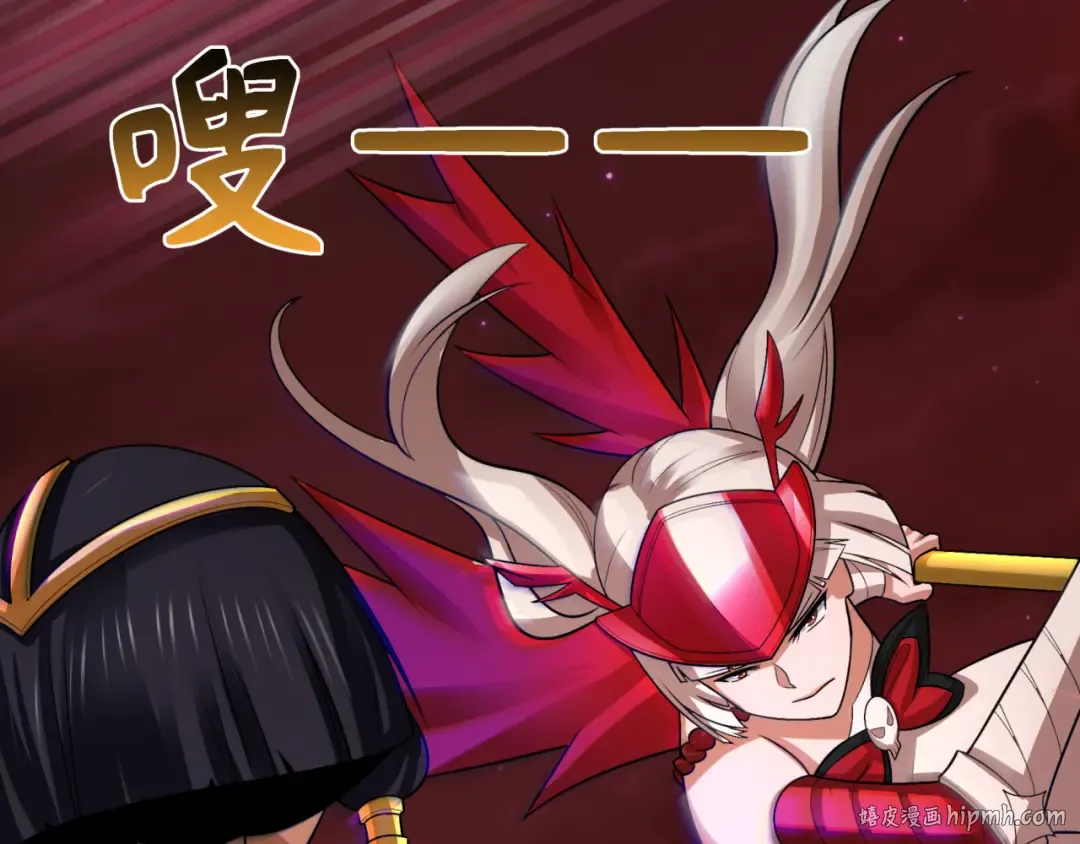 第274话 演员请就位！ 第120页