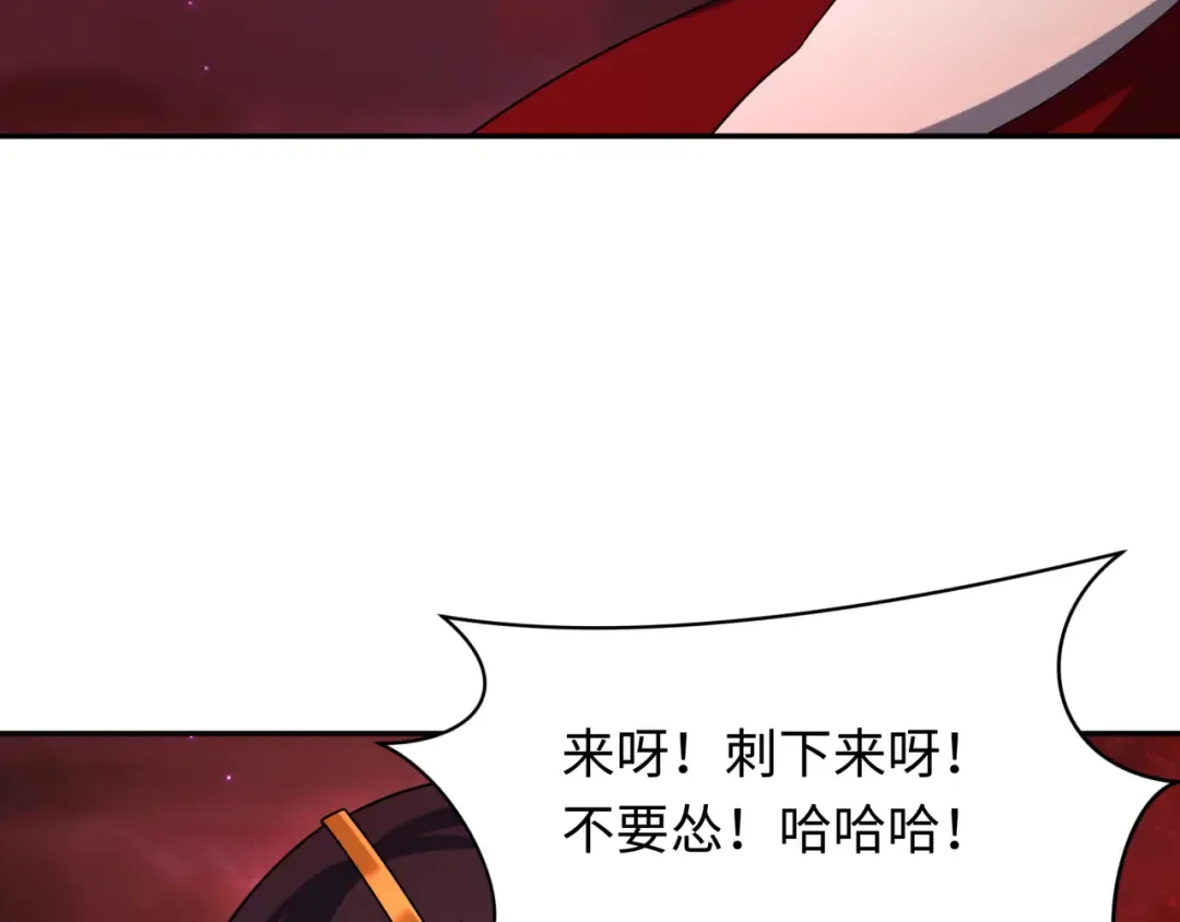 第274话 演员请就位！ 第127页
