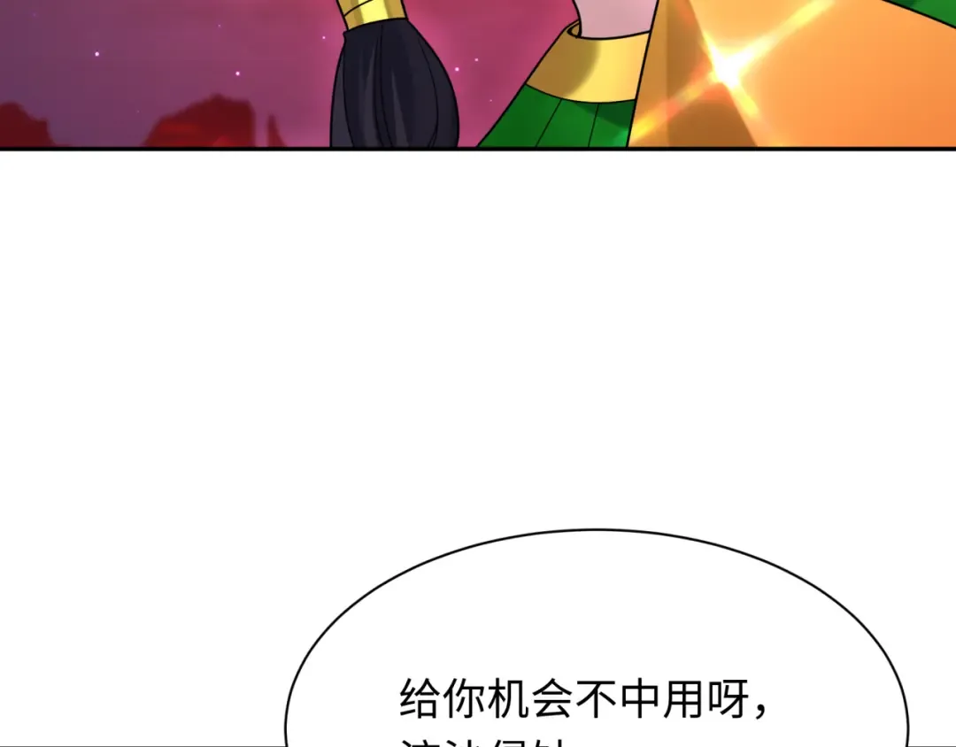 第274话 演员请就位！ 第129页