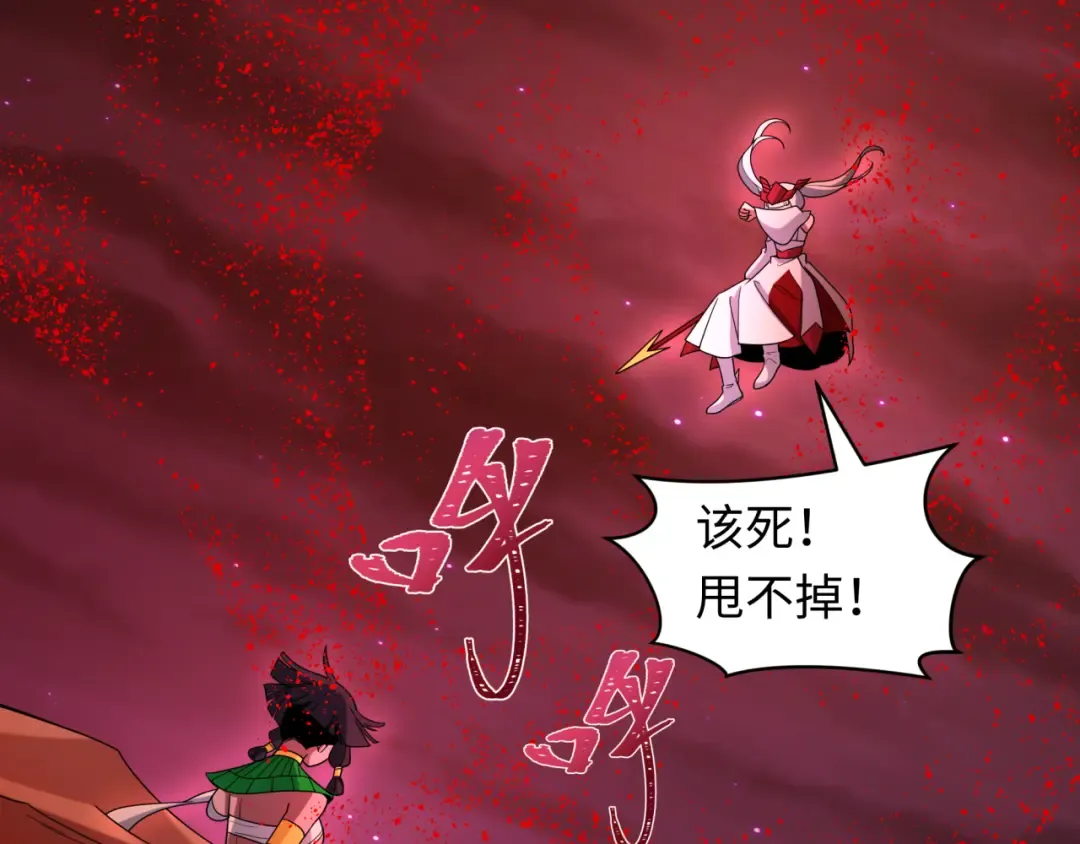 第274话 演员请就位！ 第133页