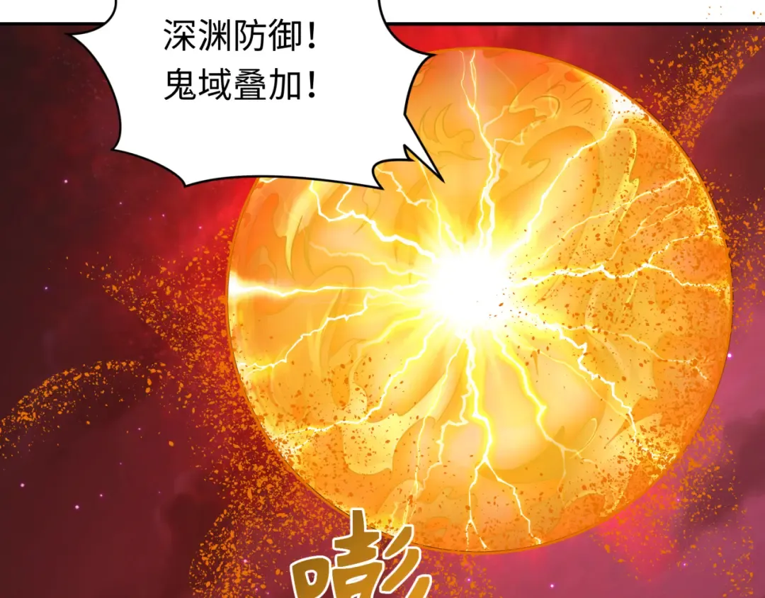 第274话 演员请就位！ 第135页