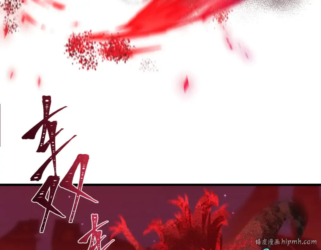 第275话 消散吧！千年的怨恨！ 第8页