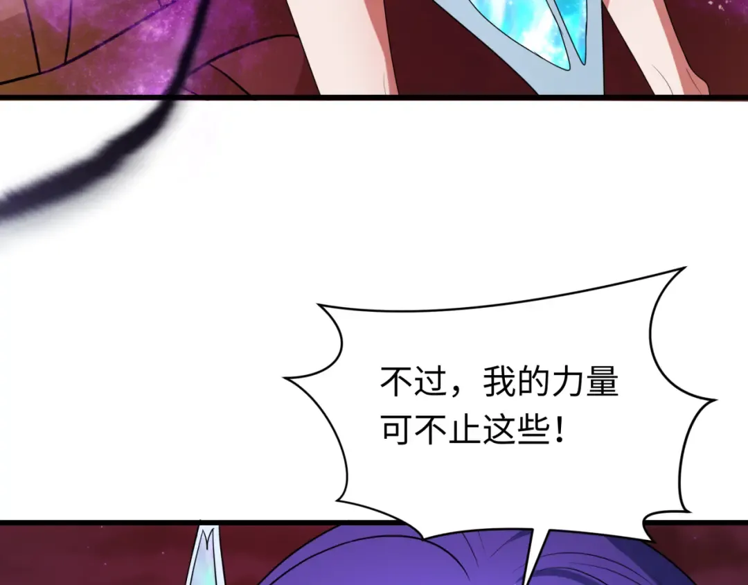 第275话 消散吧！千年的怨恨！ 第14页
