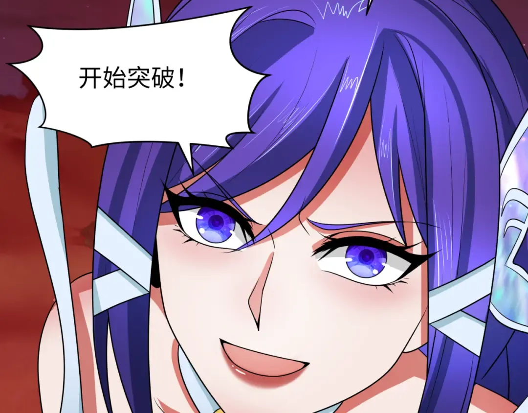 第275话 消散吧！千年的怨恨！ 第15页