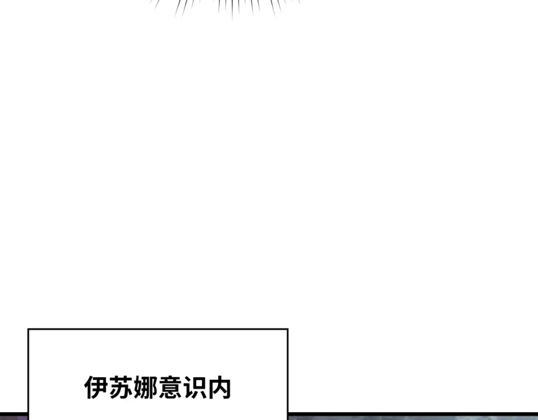 第275话 消散吧！千年的怨恨！ 第17页