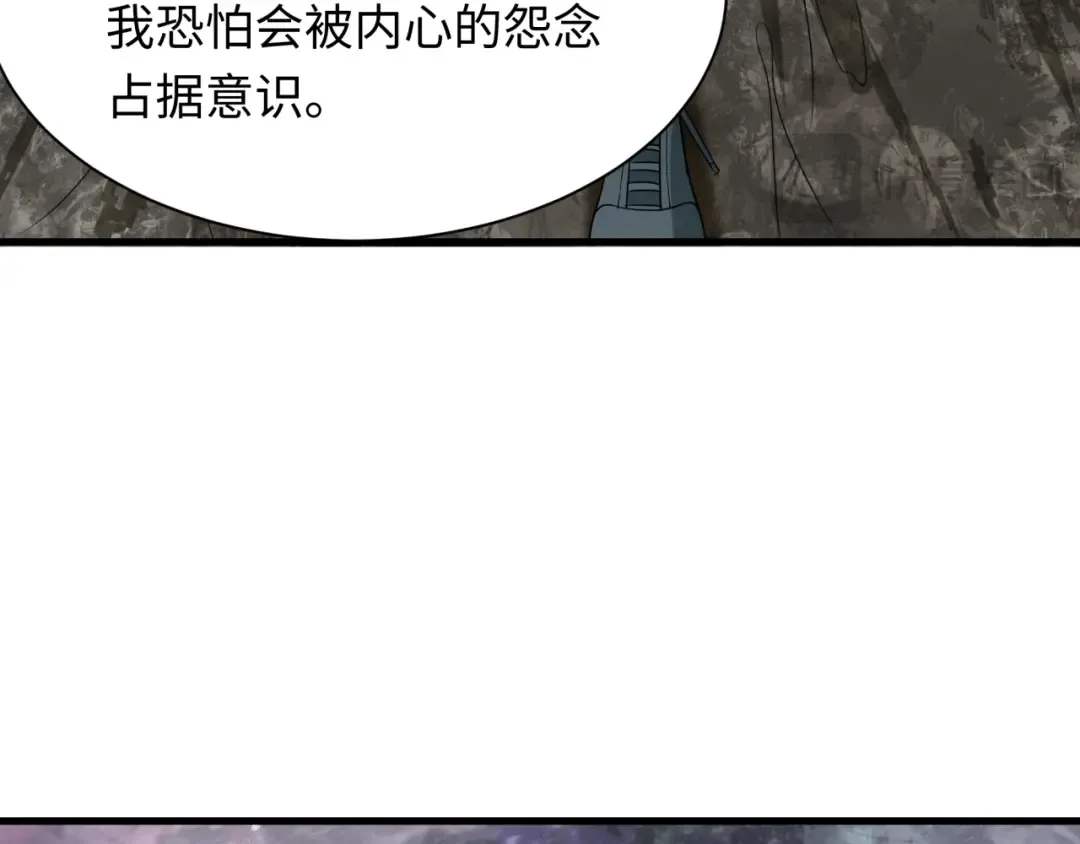 第275话 消散吧！千年的怨恨！ 第22页