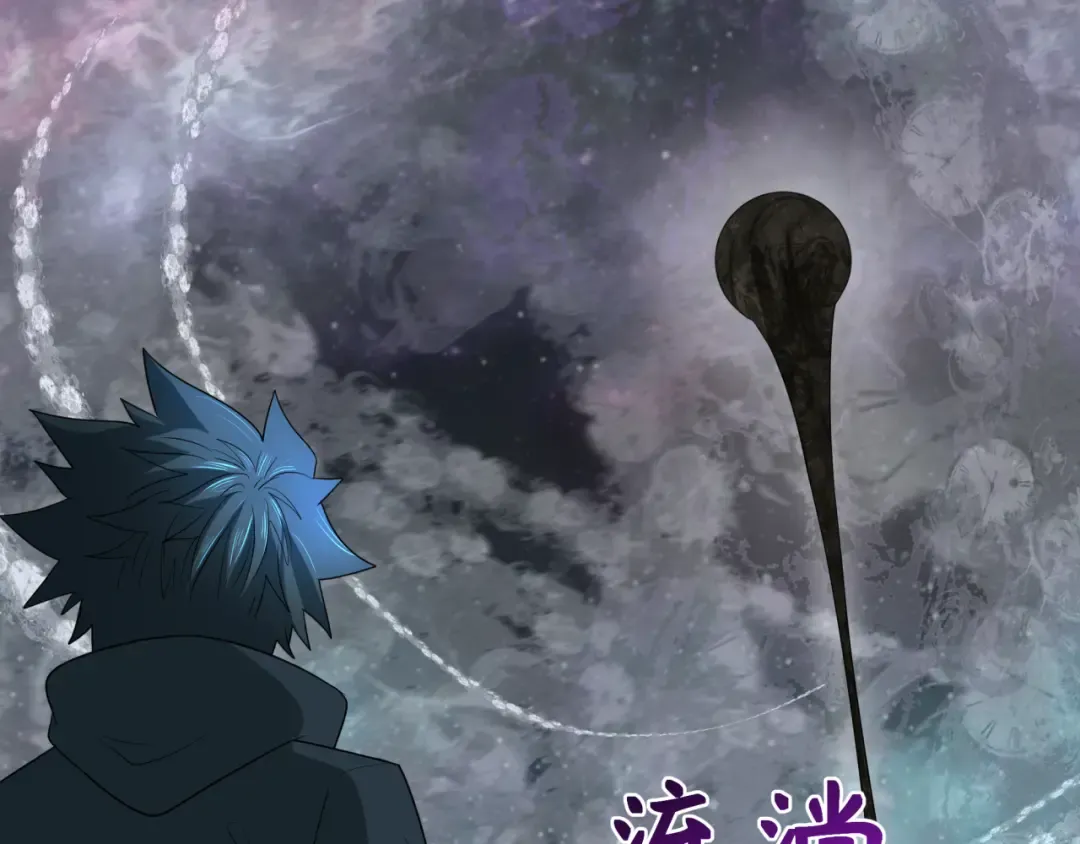 第275话 消散吧！千年的怨恨！ 第23页