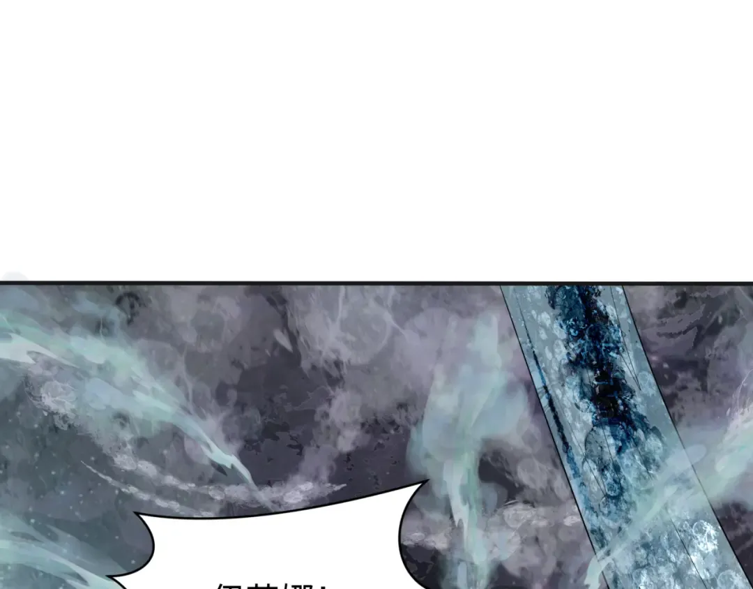 第275话 消散吧！千年的怨恨！ 第26页