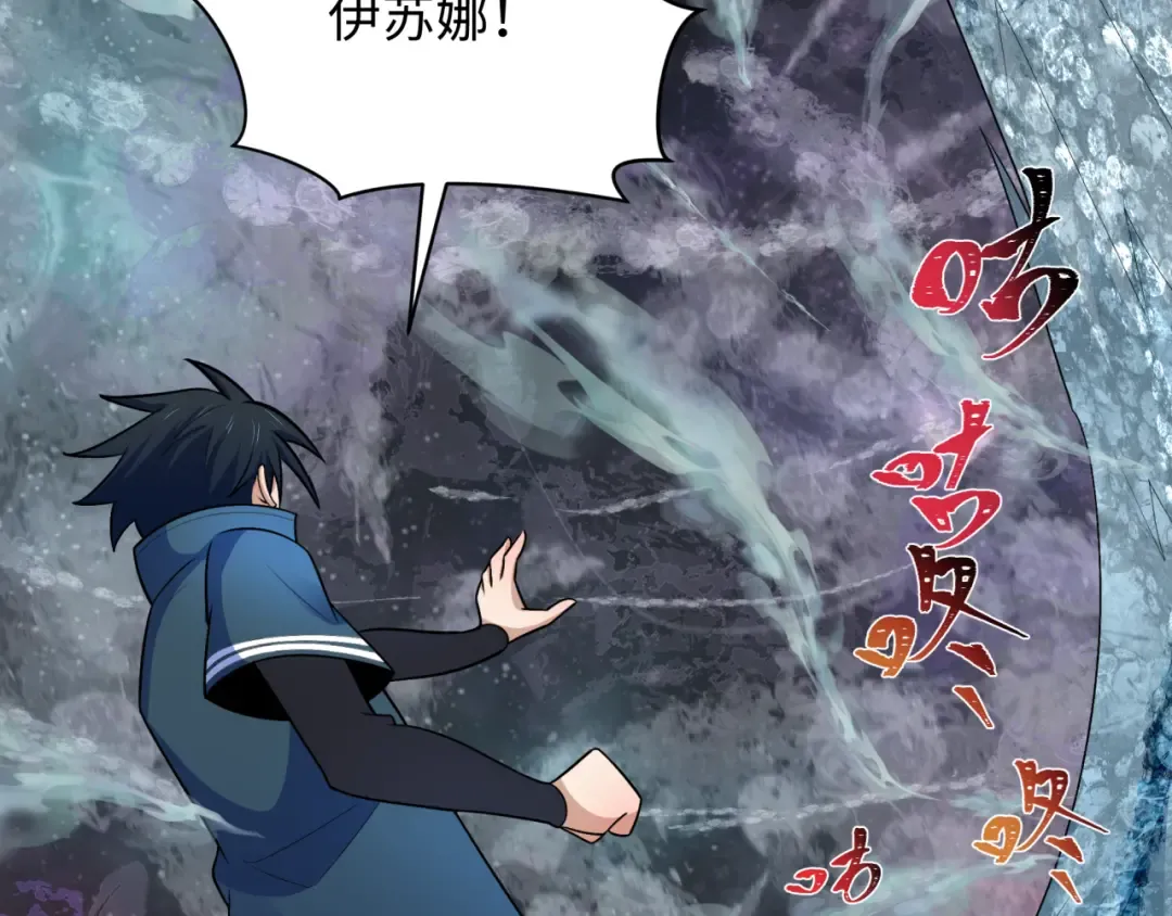 第275话 消散吧！千年的怨恨！ 第27页