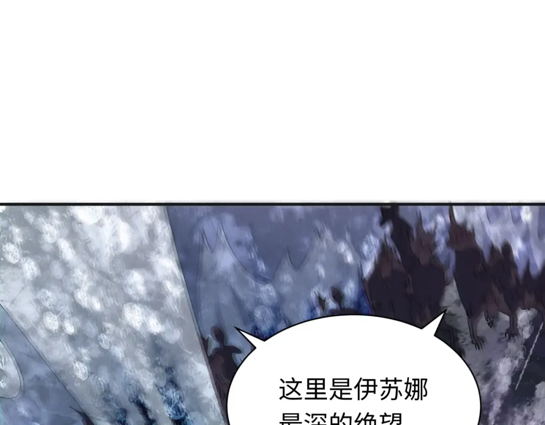 第275话 消散吧！千年的怨恨！ 第37页