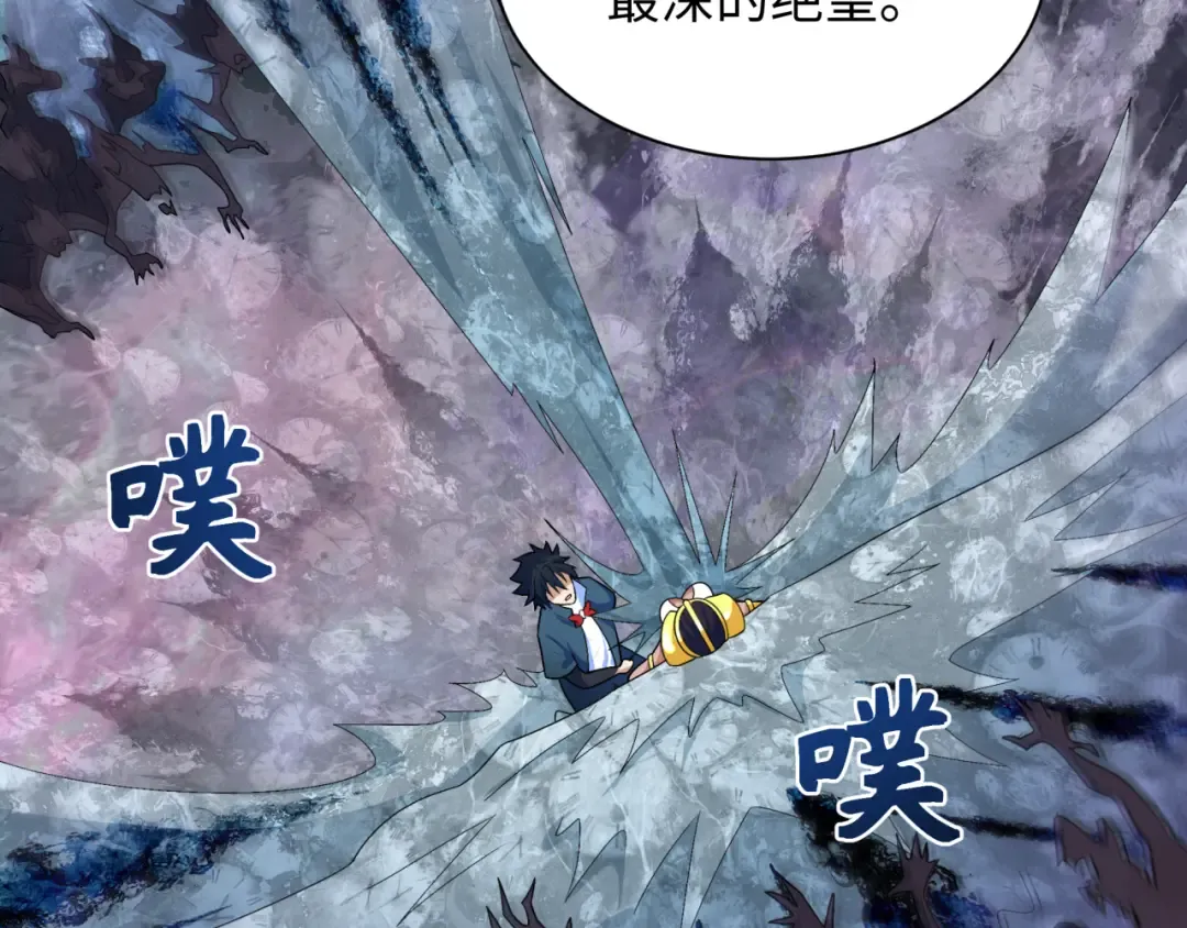 第275话 消散吧！千年的怨恨！ 第38页