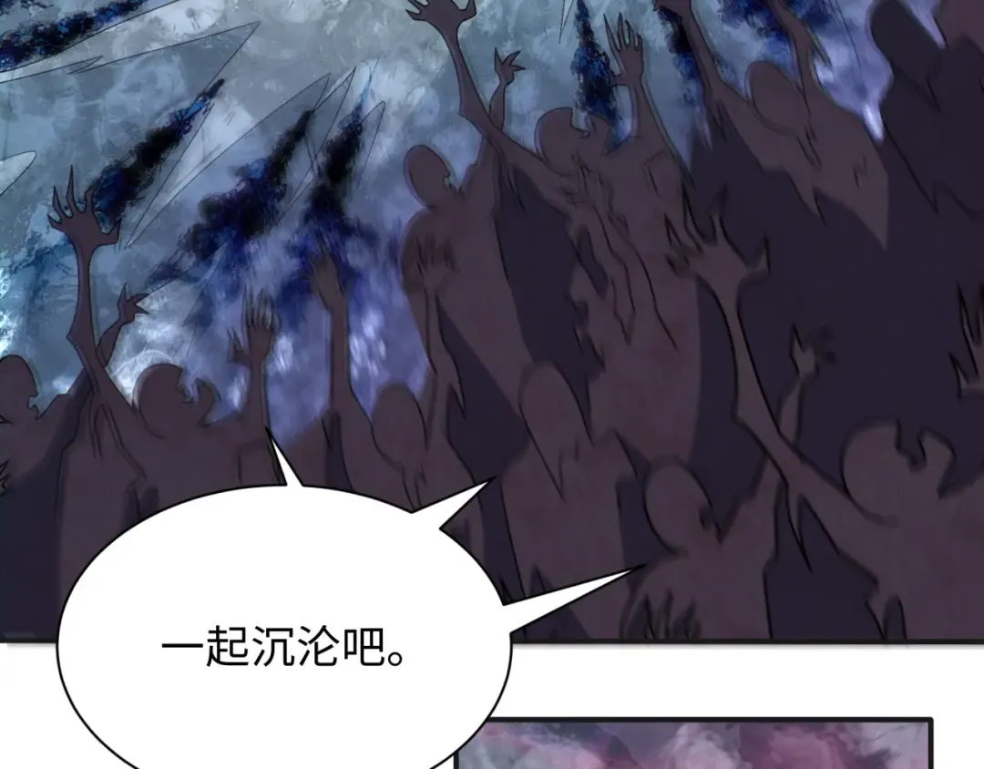 第275话 消散吧！千年的怨恨！ 第39页