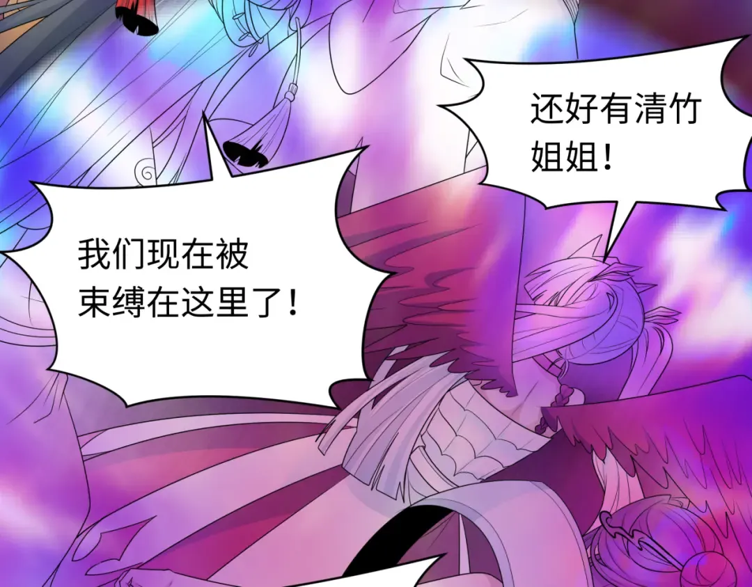 第275话 消散吧！千年的怨恨！ 第51页