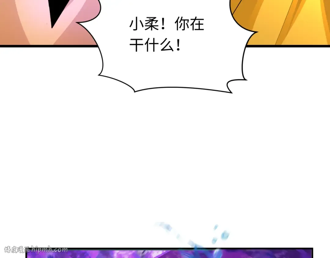 第275话 消散吧！千年的怨恨！ 第56页