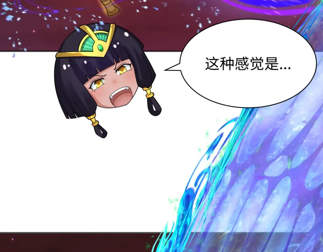 第275话 消散吧！千年的怨恨！ 第79页