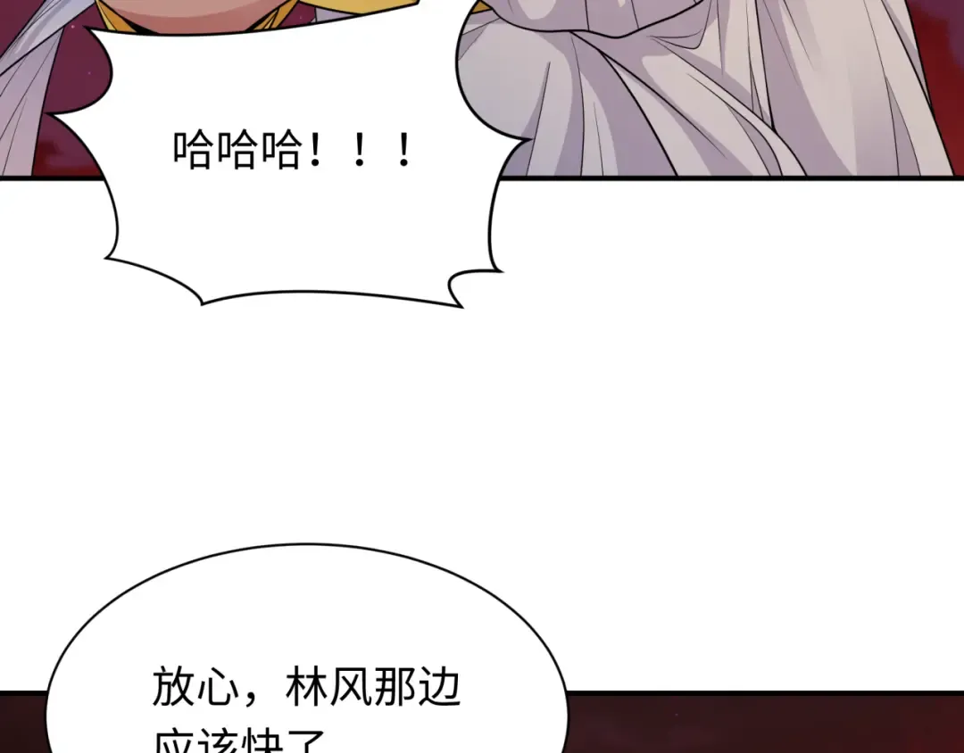 第275话 消散吧！千年的怨恨！ 第114页