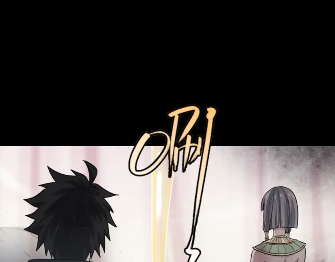 第275话 消散吧！千年的怨恨！ 第126页