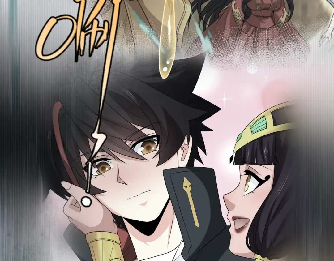 第275话 消散吧！千年的怨恨！ 第132页