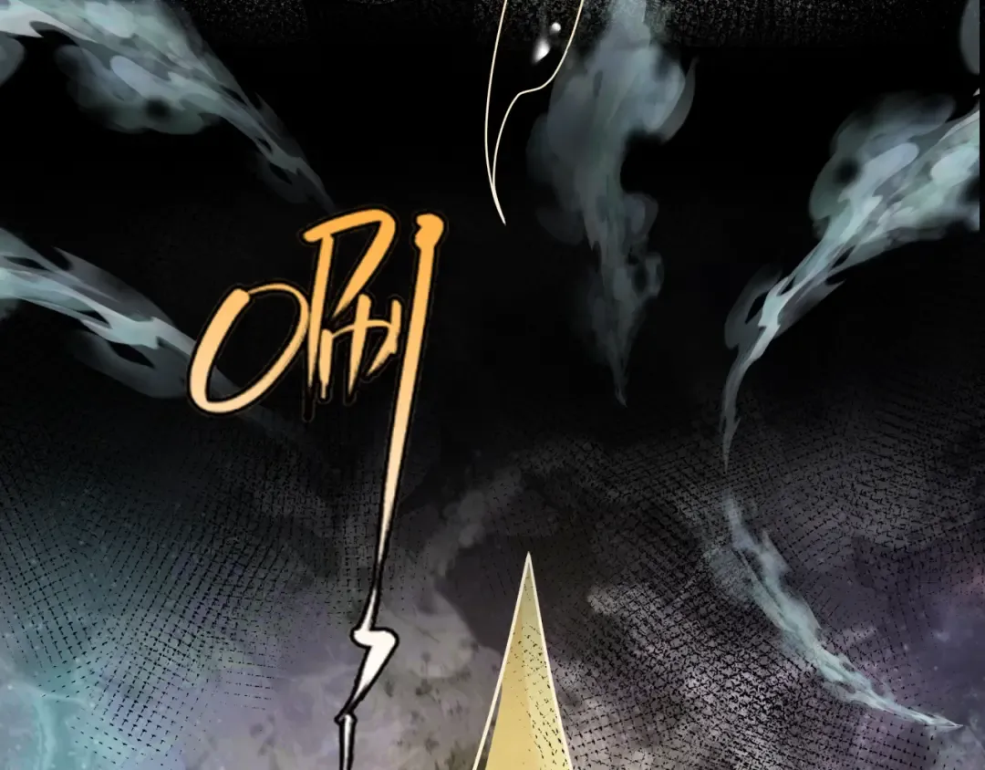 第275话 消散吧！千年的怨恨！ 第135页