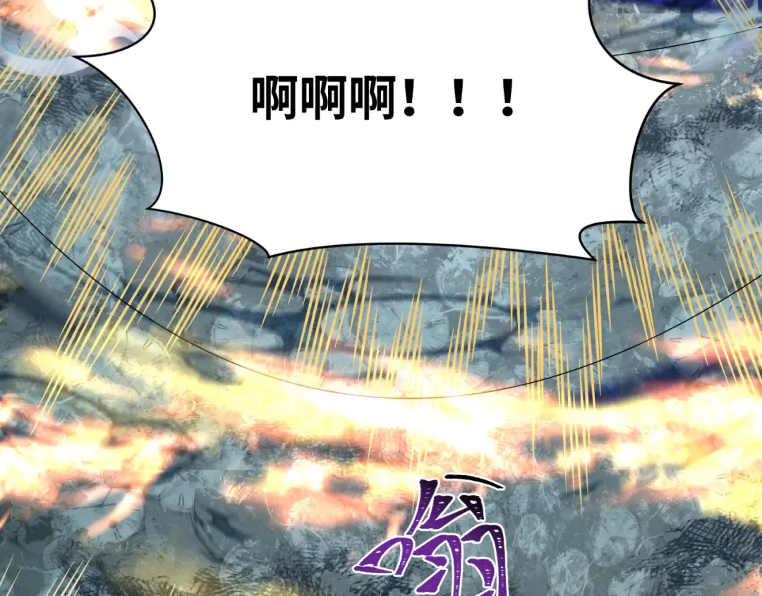 第275话 消散吧！千年的怨恨！ 第143页