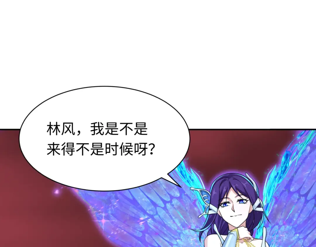 第276话 鬼婴诞生！ 第12页