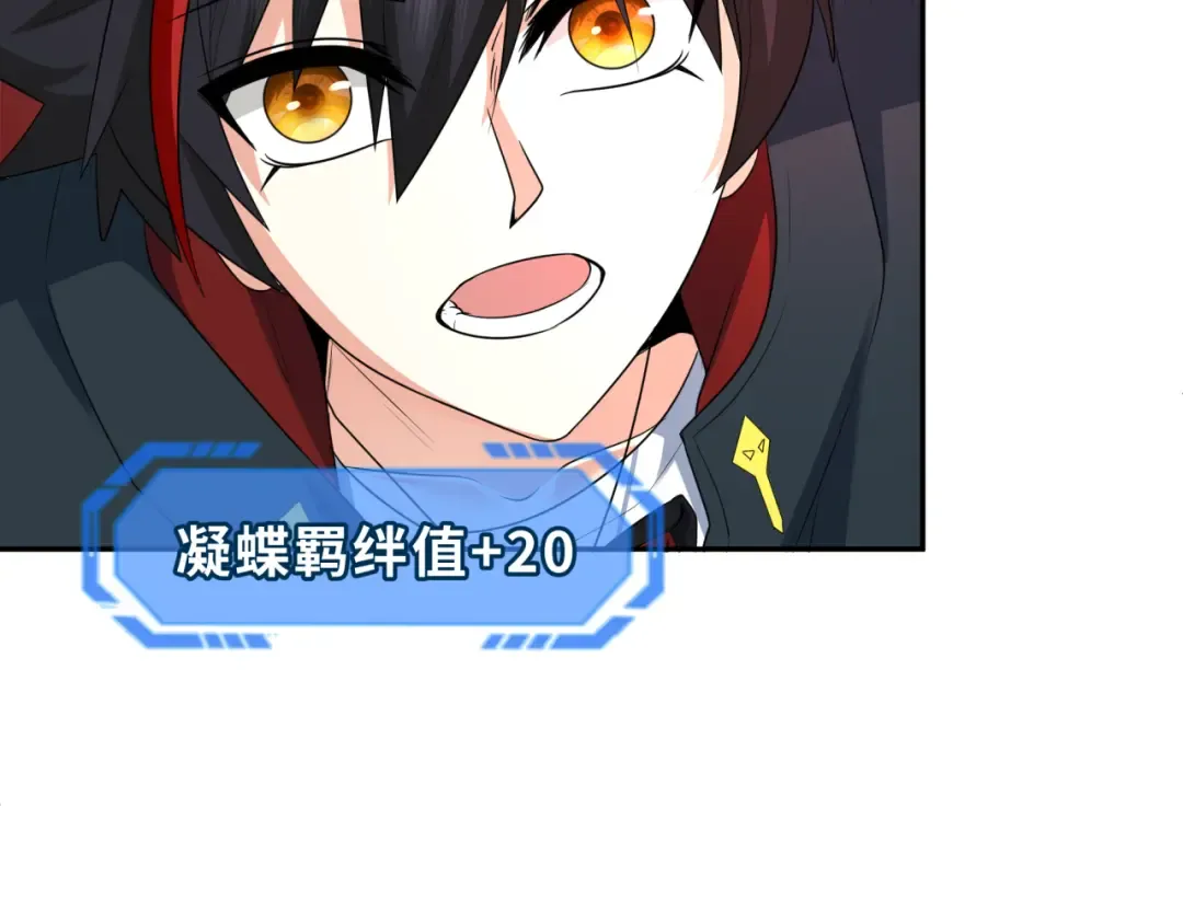 第276话 鬼婴诞生！ 第19页
