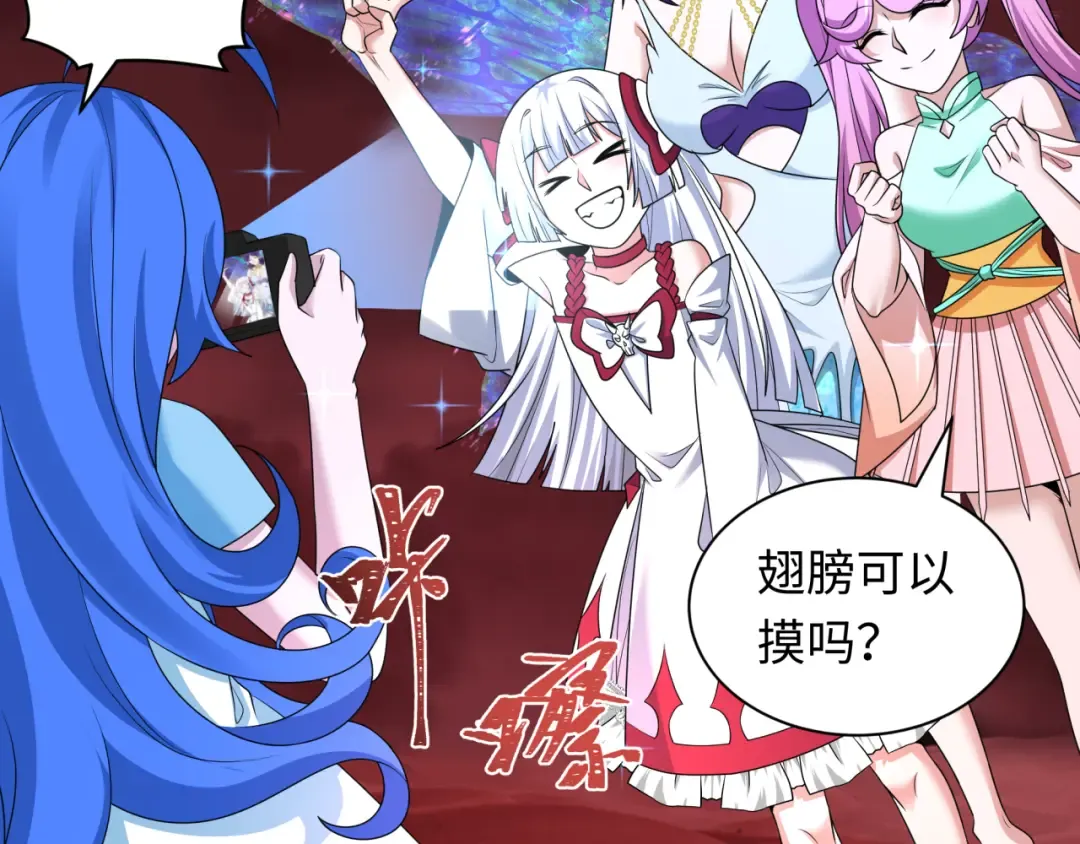 第276话 鬼婴诞生！ 第21页