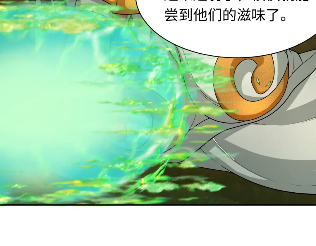 第276话 鬼婴诞生！ 第28页