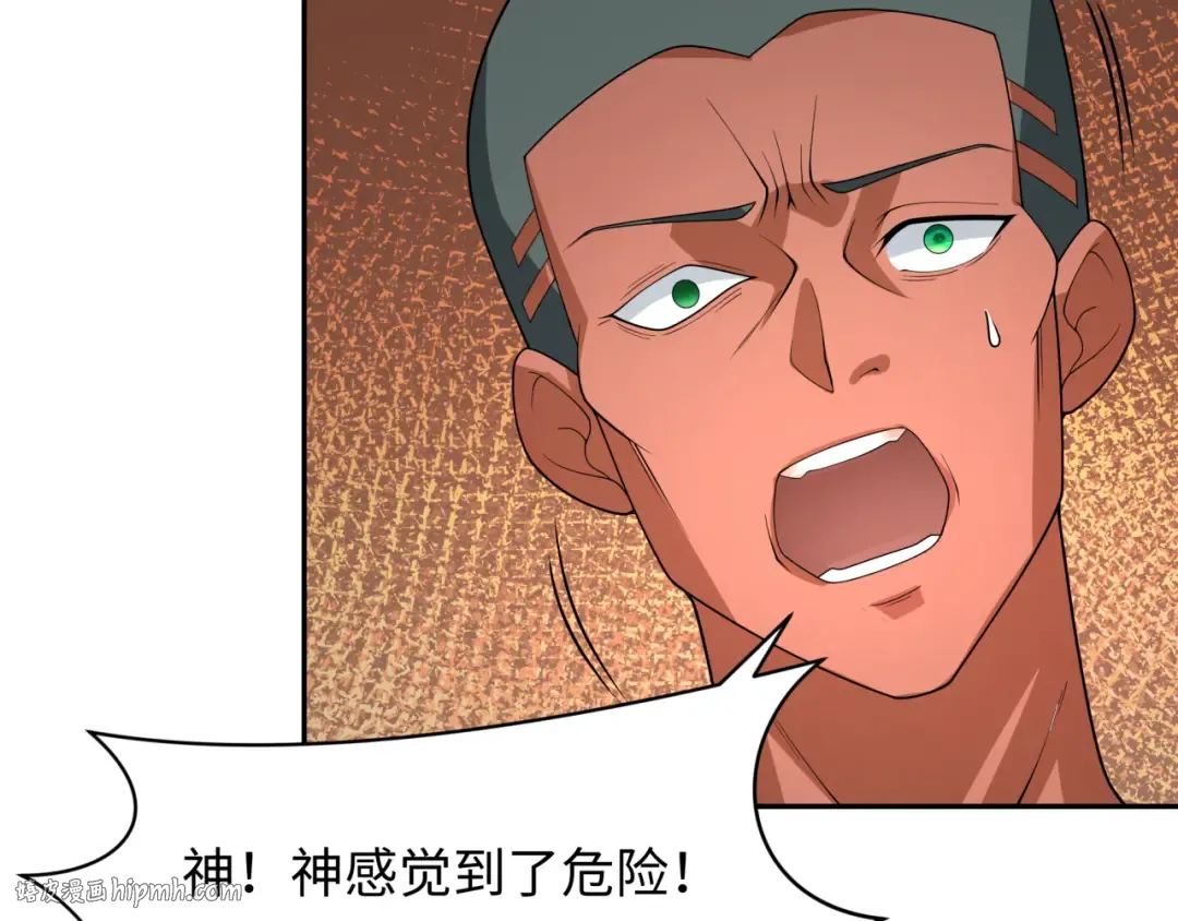 第276话 鬼婴诞生！ 第32页