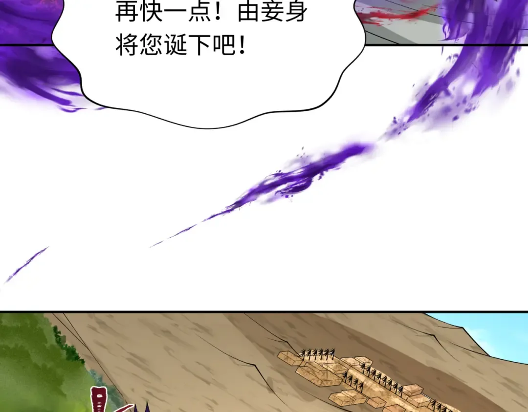第276话 鬼婴诞生！ 第36页