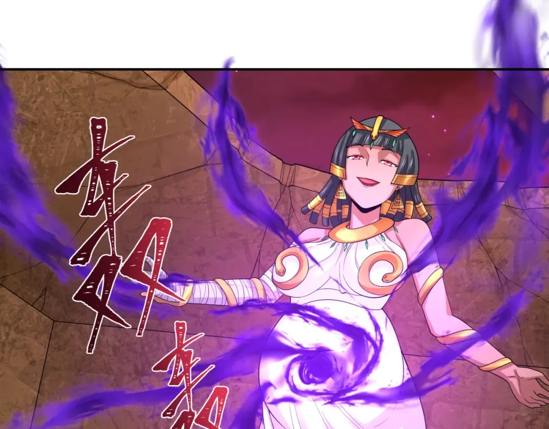 第276话 鬼婴诞生！ 第42页