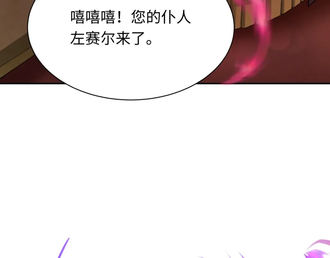 第276话 鬼婴诞生！ 第50页