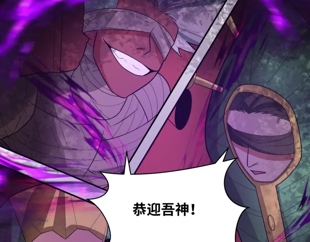 第276话 鬼婴诞生！ 第54页
