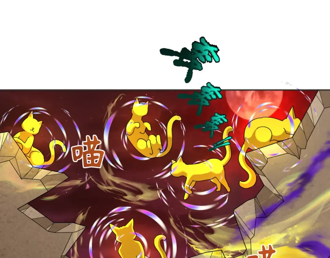 第276话 鬼婴诞生！ 第63页