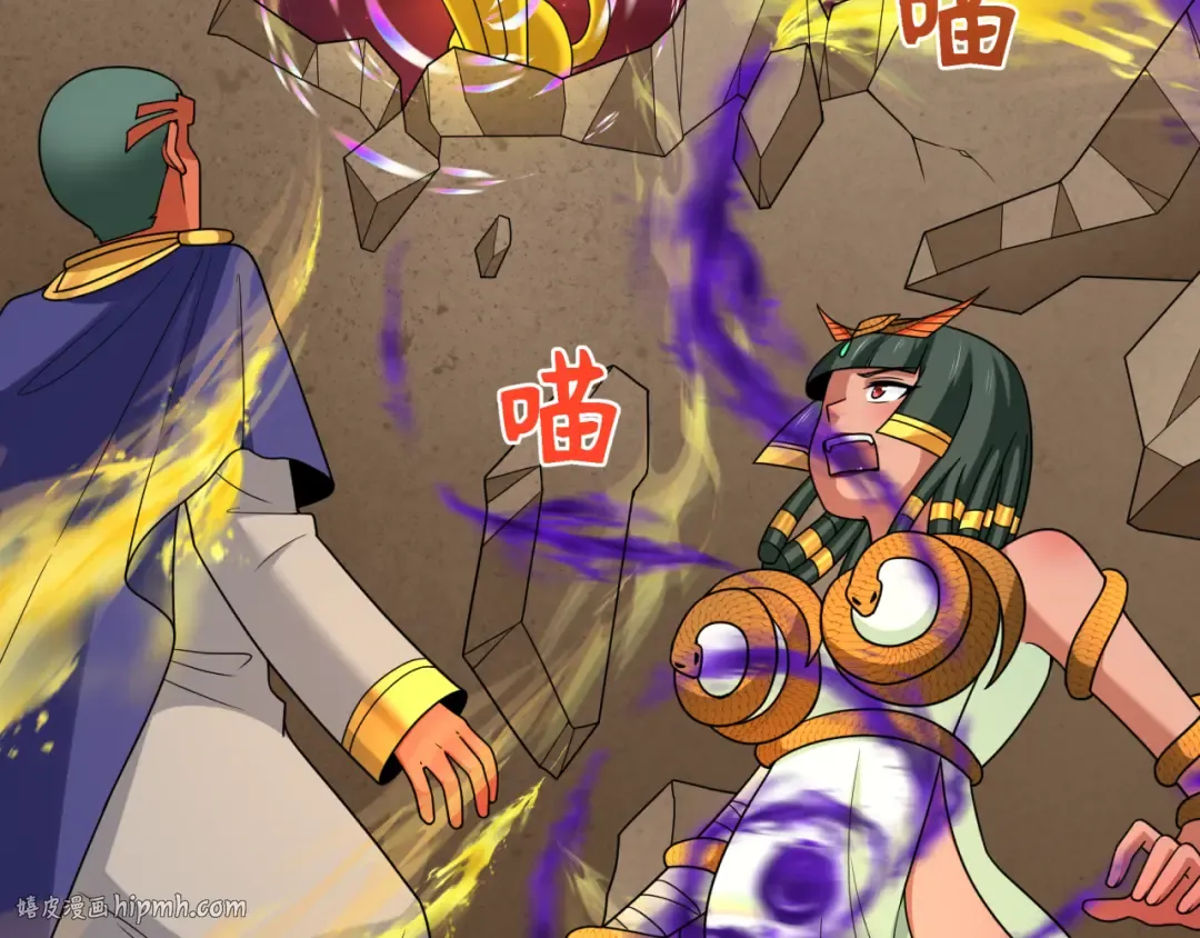 第276话 鬼婴诞生！ 第64页