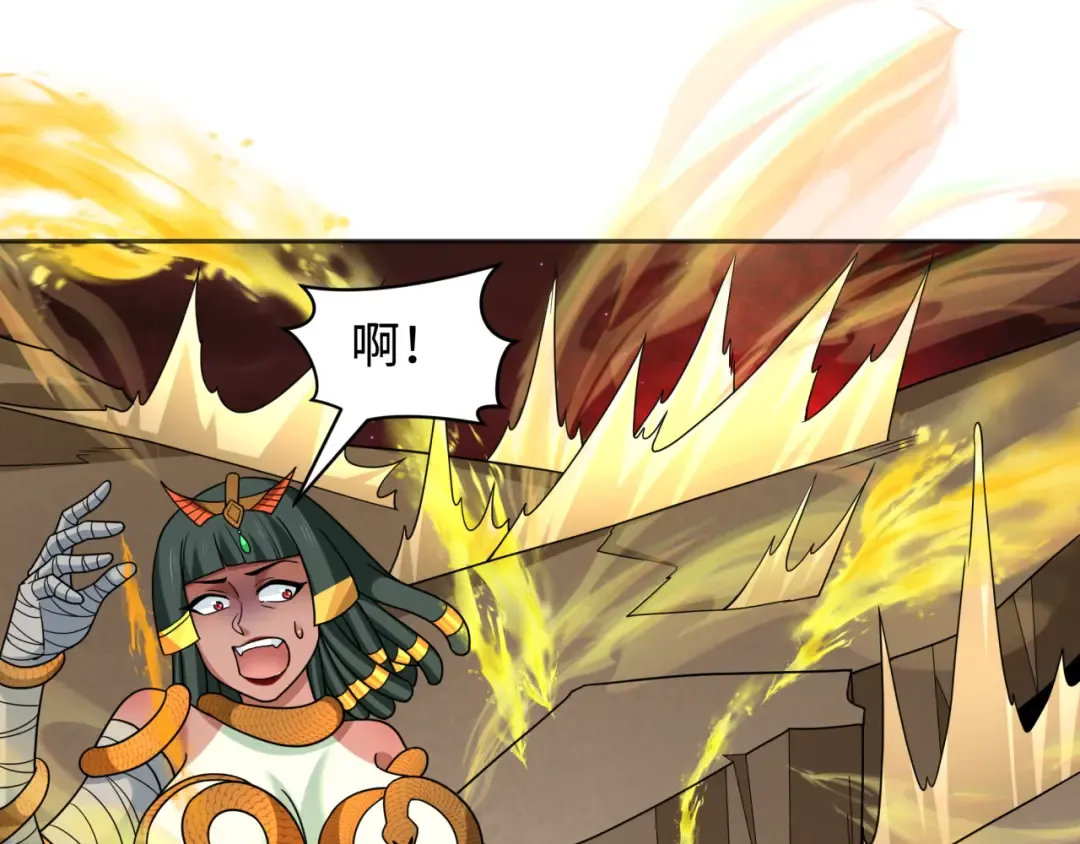 第276话 鬼婴诞生！ 第69页