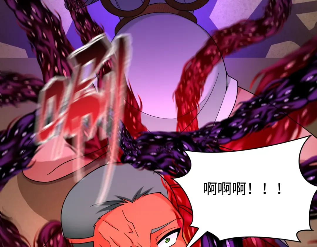 第276话 鬼婴诞生！ 第76页