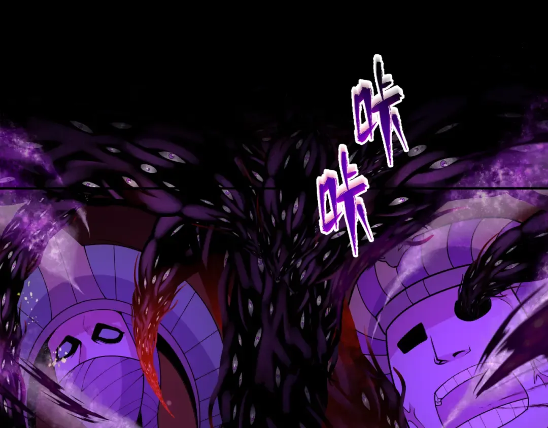 第276话 鬼婴诞生！ 第83页