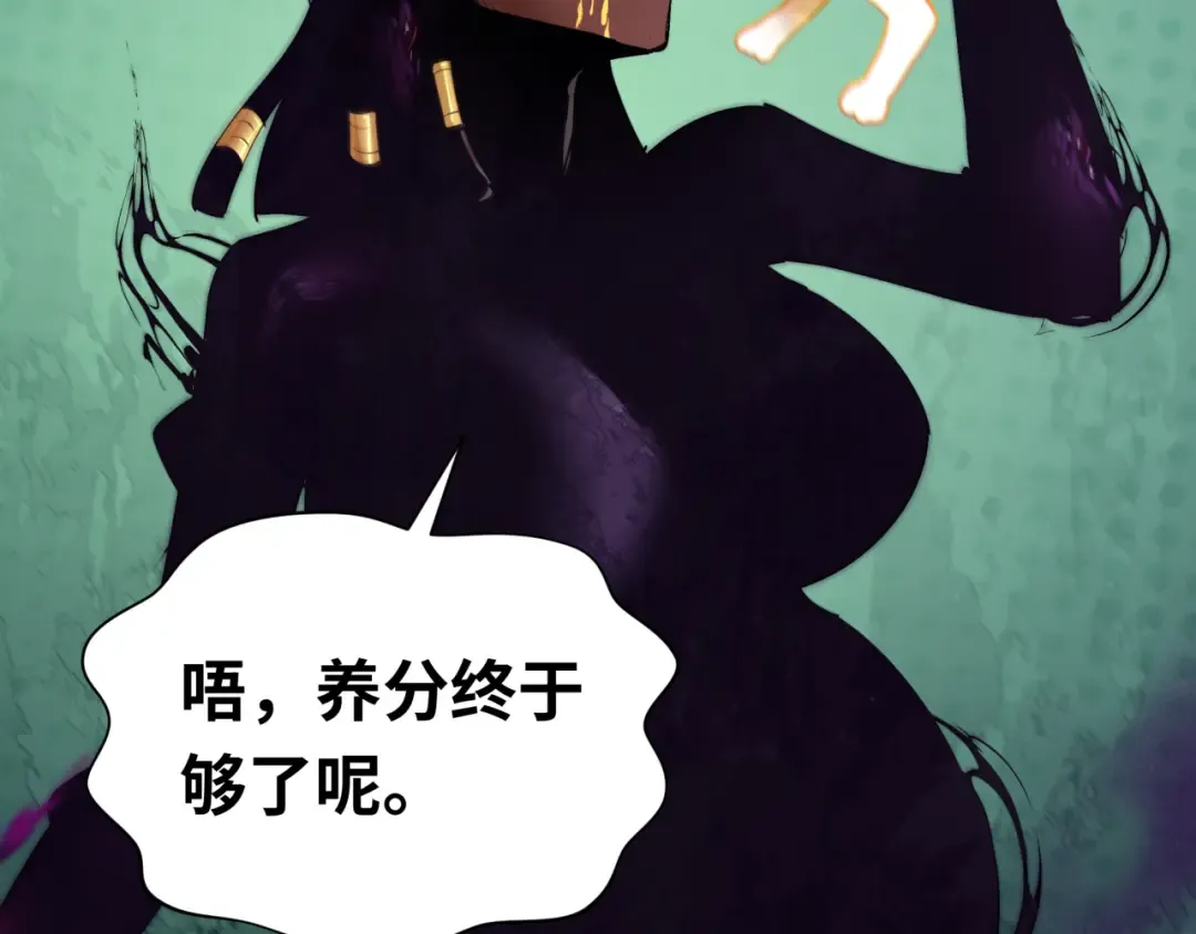 第276话 鬼婴诞生！ 第89页