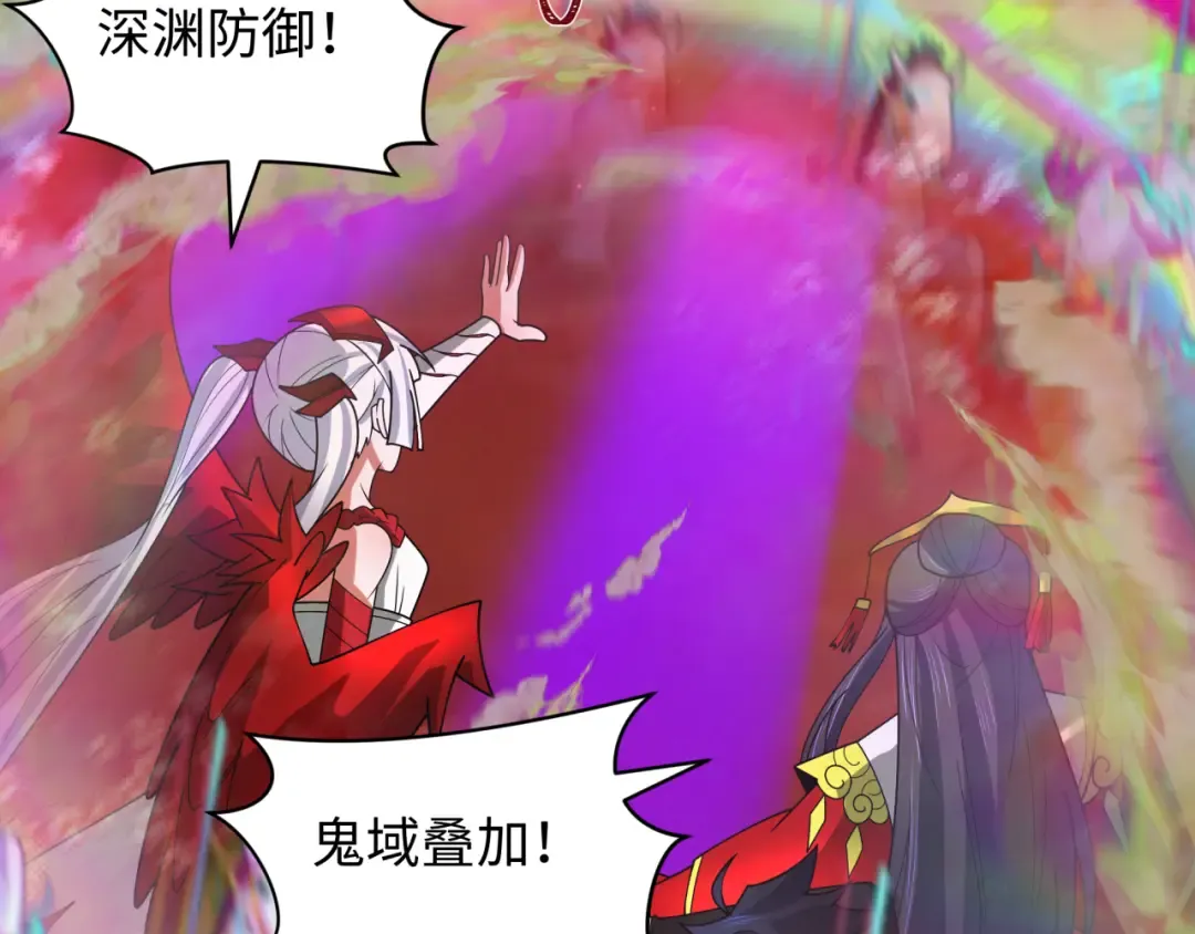第276话 鬼婴诞生！ 第95页