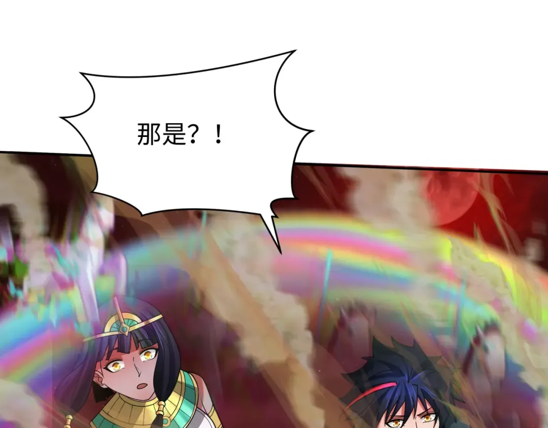 第276话 鬼婴诞生！ 第97页
