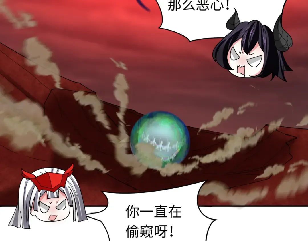 第276话 鬼婴诞生！ 第101页