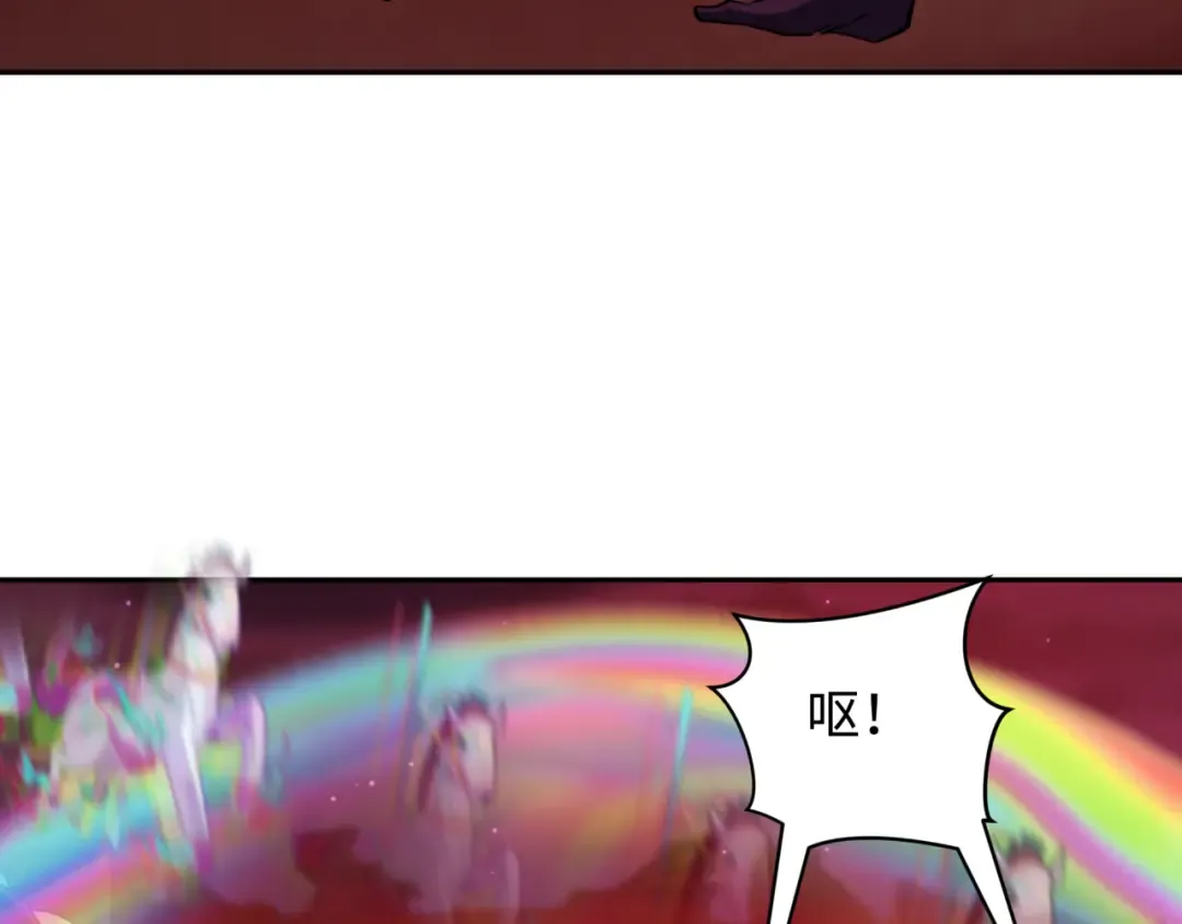 第276话 鬼婴诞生！ 第110页